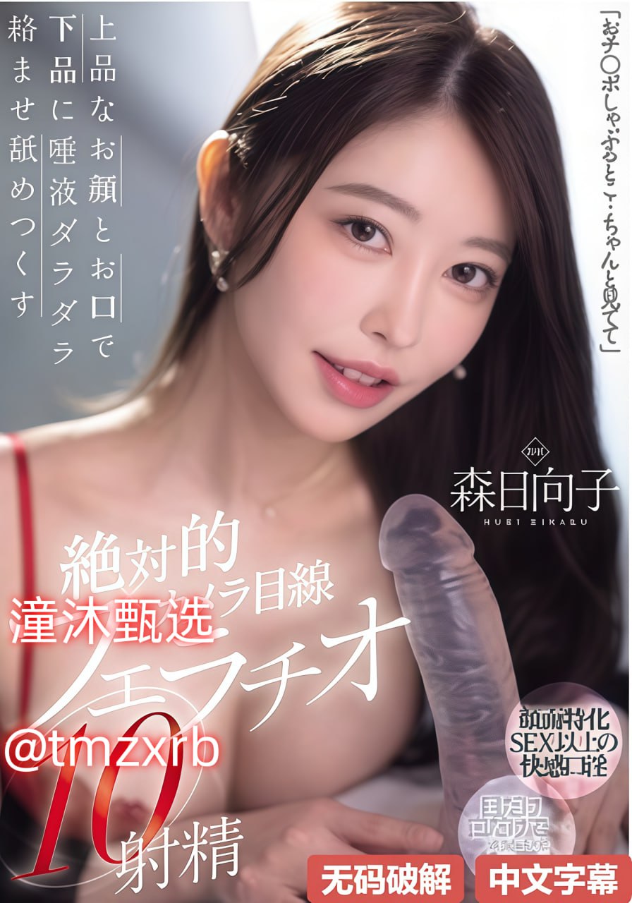 伦理电影黑人メイリン モデルコレクション メ,伦理...